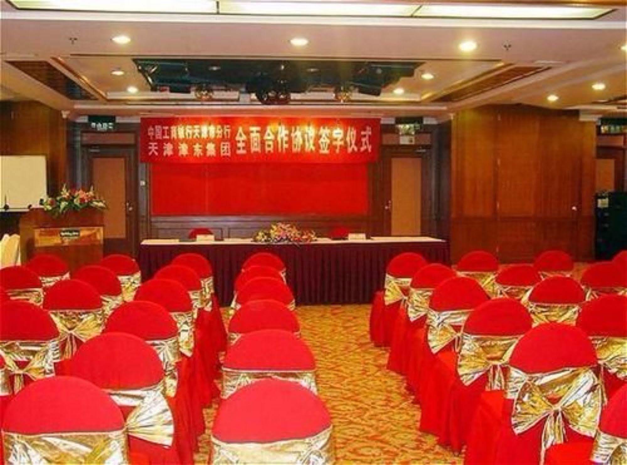 Holiday Inn Express Tianjin City Center Negócio foto
